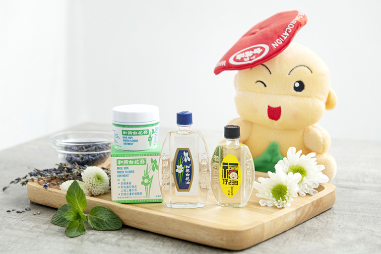 香港手信-藥品-和興白花油