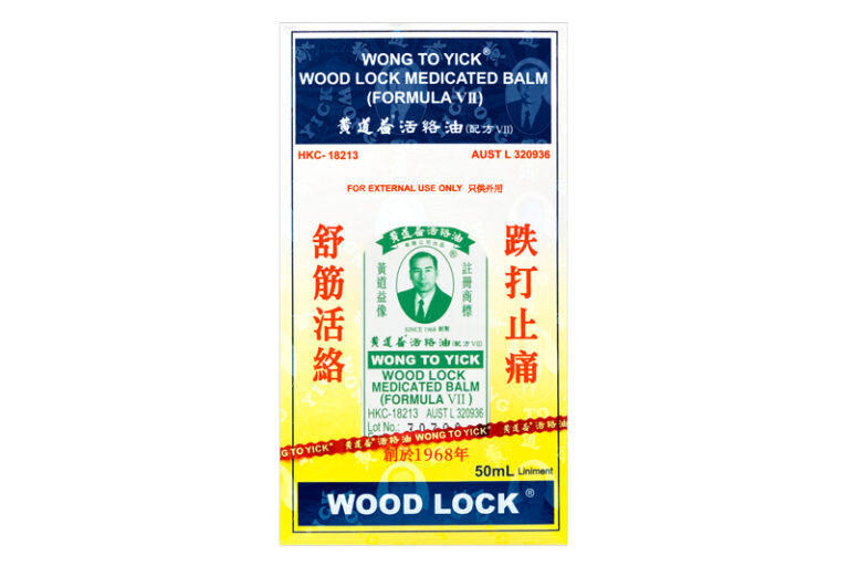 香港伴手禮推薦-必買手信推介-成藥-藥品-