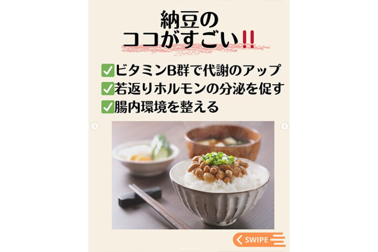 減肥飲食-日本減肥法-營養師