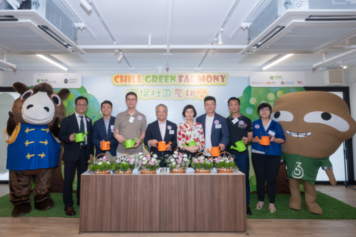 環保社區農耕樂
