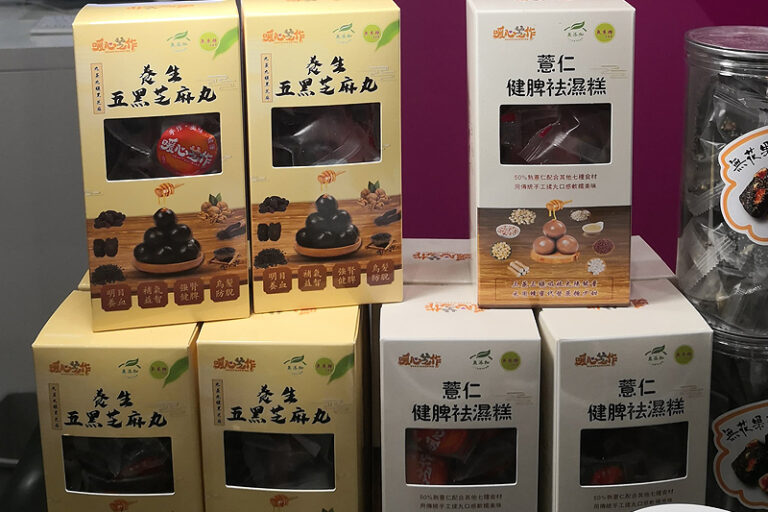 零食世界2025＠會展｜6大展區環球美食 必食養生五黑芝麻丸/健康汽水/純素植物蛋白飲等