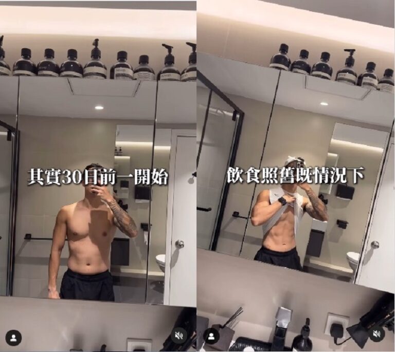 減肥飲食-日本減肥法-營養師