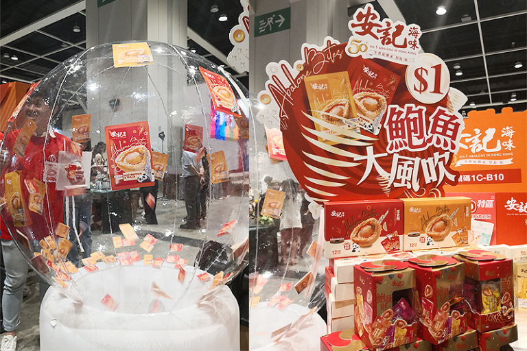 美食博覽2025|必搶$1優惠、福袋等精選飲食優惠合集|附日期、官網及門票詳情|持續更新