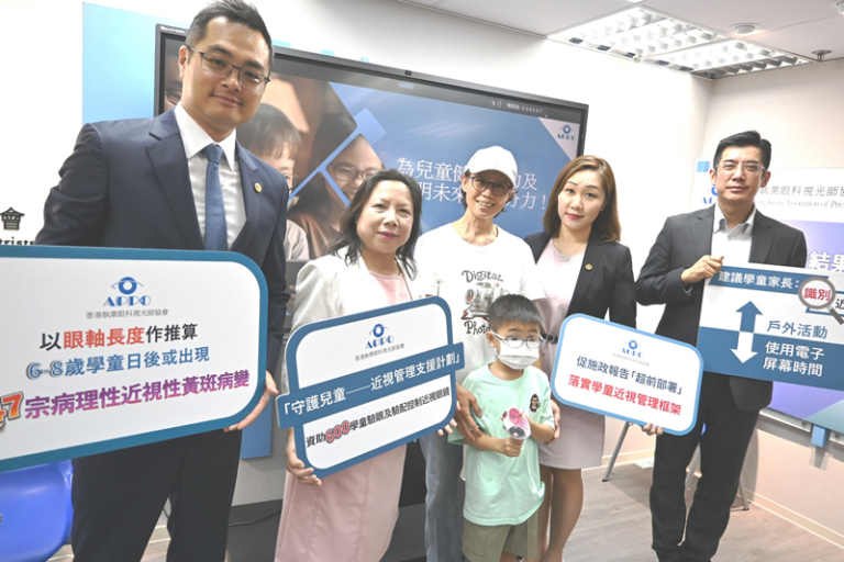兒童近視｜視力篩查揭兩成無戴眼鏡小學學童視力檢測不合格 視光師協會促政府推小學視力篩查