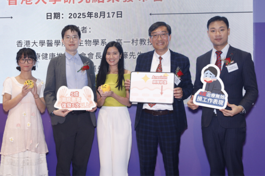 港大醫學院研植物化合物製保濕霜助改善濕疹