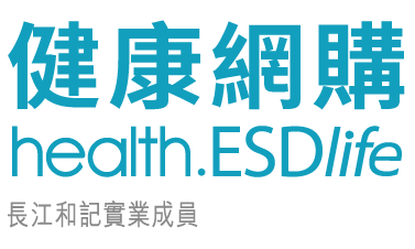 生活易「健康網購health.esdlife.com」著數攻略