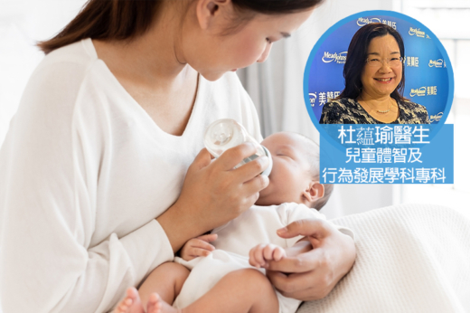 把握大腦發展黃金期！醫生分享1大促進嬰幼兒腦部發育關鍵營養成分