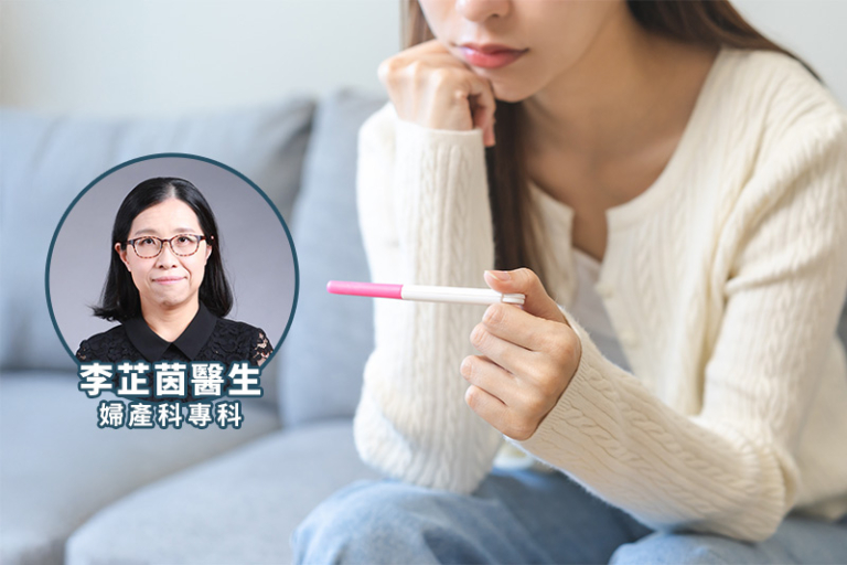 避孕方法推薦｜擔心「意外」發生？醫生拆解1款避孕方法達99.9% 　 3年長效避孕　餵哺母乳婦女都適
