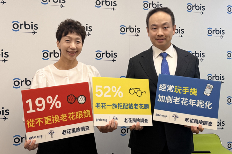 奧比斯與香港眼科學會公布老花調查 揭常玩手機或致老花年輕化加劇 近兩成受訪者從不更換老花眼鏡