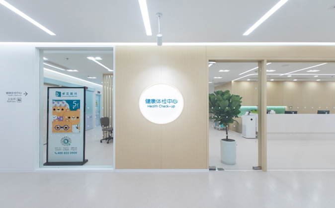 深圳身體檢查推介-港人北上就醫攻略-體檢計劃推薦-婦科檢查-男士檢查-腸胃鏡-深圳市卓正醫療