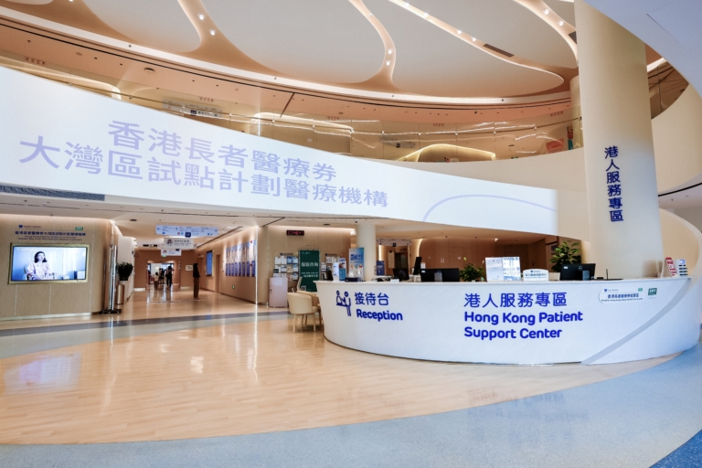 深圳身體檢查推介-港人北上就醫攻略-體檢計劃推薦-婦科檢查-男士檢查-腸胃鏡-深圳新風和睦家