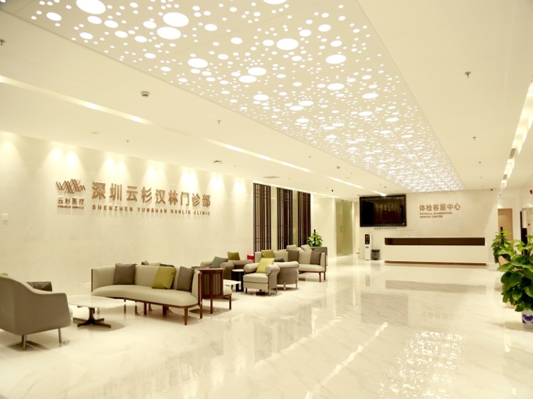 深圳身體檢查推介-港人北上就醫攻略-體檢計劃推薦-婦科檢查-男士檢查-腸胃鏡-雲杉醫療