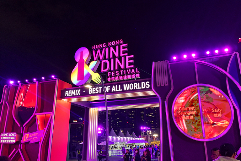 香港美酒佳餚巡禮2025|Wine & Dine中環開鑼!品味通行證/酒杯/入場門票/開放時間等資訊
