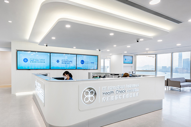 香港國際專業體檢協會