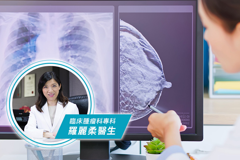 乳癌腫瘤基因檢測-乳癌治療-醫生拆解乳癌腫瘤基因檢測如何有助患者選擇個性化治療