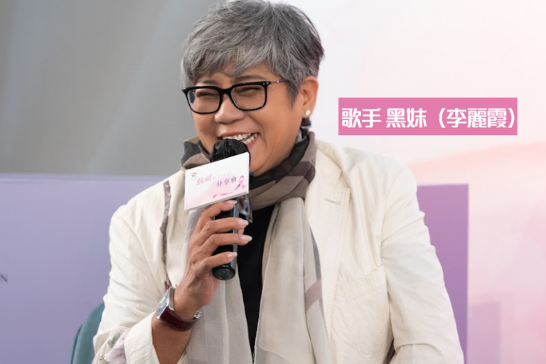 抗癌勇士｜林淑敏分享培養跑步習慣　珍惜健康　黑妹：為咗個女　一星期戒咗煙