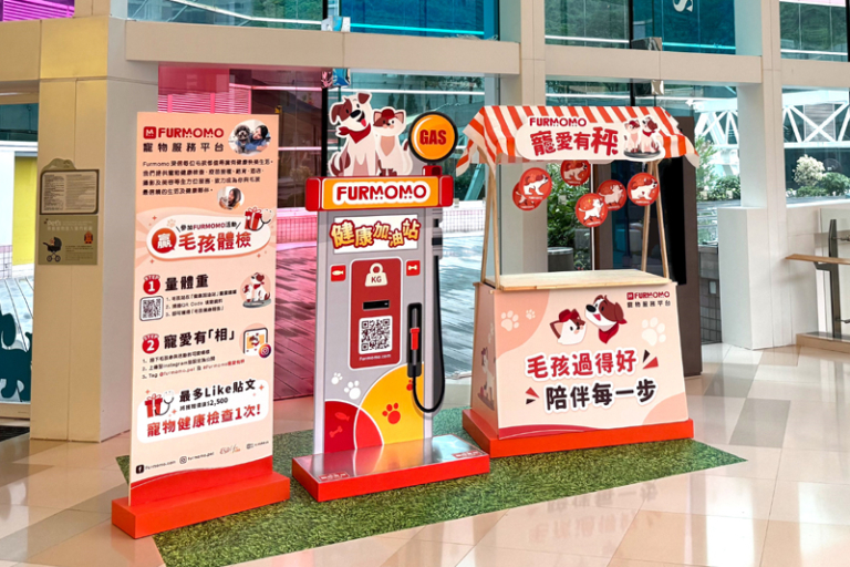 寵物健康｜Furmomo「健康從秤開始」全港巡迴磅重站11月啟動