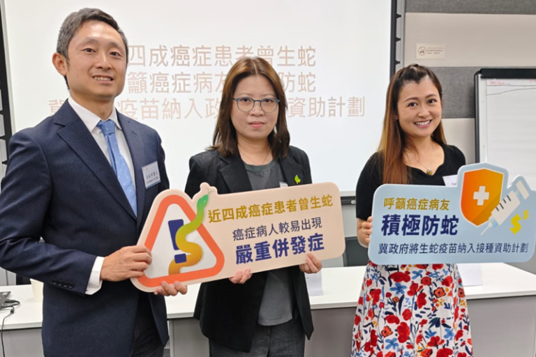 帶狀疱疹生蛇病毒｜化療癌症患者生蛇風險可高達25倍　甚或需中斷治療及面對嚴重併發症