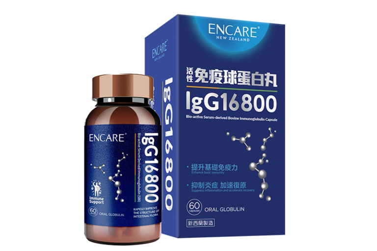 Encare IgG16800 5大功效