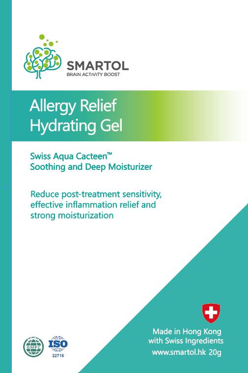 逆齡抗老產品推薦-瑞士生物科研-珍稀植物萃取出活性成分-淡紋緊緻-時光瑞蘋凍Swiss-StemGlow-Jelly-Smartol腦活益