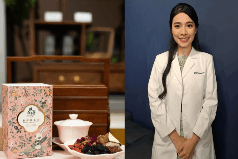 中醫診所推薦 | 中醫走進美容界！美顏針/暗瘡/抗衰老/皮膚護理/修面提拉 由內而外調理養生