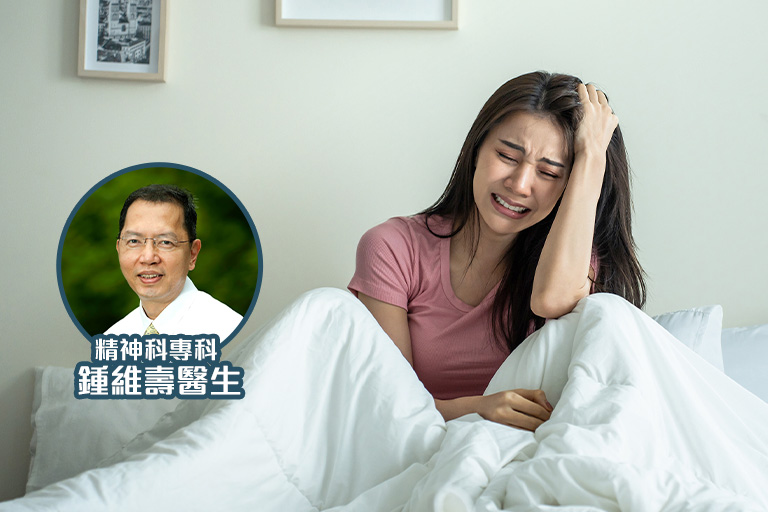 自殺率上升響警號！為何抑鬱會引起自殺念頭？精神科醫生拆解抑鬱症常見成因、症狀及影響