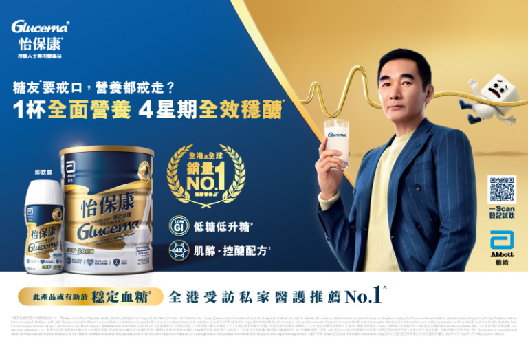 想了解糖友* 飲食正確原則？註冊營養師陳曼婷（Ariel）將分享真實糖友* 面對戒口飲食的難處，並拆解糖友* 飲食迷思及穩醣飲食重點，其中更有一個不可不知的控醣營養補充方法，幫助輕鬆穩醣兼保持全面營養。關注控醣人士又豈能錯過！