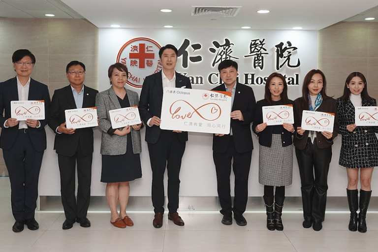 宏福苑五級火災｜仁濟醫院撥款1.66億援助大埔宏福苑 與八達通攜手推出專屬八達通卡