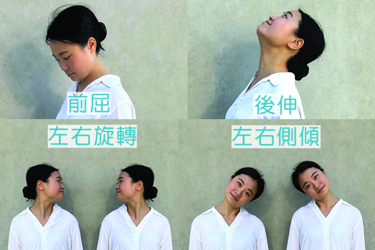 頸椎病症狀 | 長時間電腦枱前工作？小心頸椎病上身！