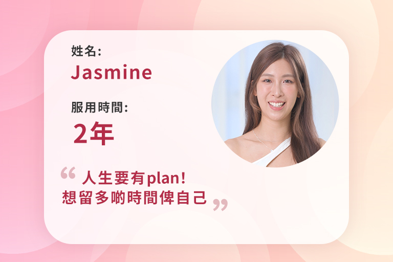 避孕藥推薦｜Mercilon® 美意避® 避孕效果99.8%¹ ｜3位用家分享見證 身體自主 自主掌