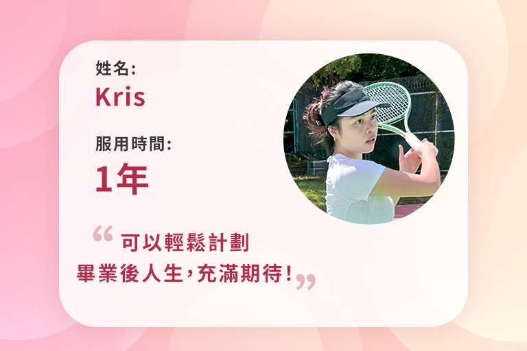 避孕藥推薦｜Mercilon® 美意避® 避孕效果99.8%¹ ｜3位用家分享見證 身體自主 自主掌