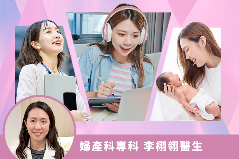 在忙碌的現代生活中，選擇避孕方法時除了要考慮其避孕成效及安全性外，其便利性亦是現代女性的考量之一。在香港，現在有一款較新的長效而可靠的避孕方法 - 皮下植入式避孕棒或許是另一個理想的選擇？然而很多女性對此避孕方法仍存在許多迷思。本文邀請了婦產科專科李栩翎醫生帶大家了解皮下植入式避孕棒及拆解它的一些常見疑惑，並分析哪些女性最為適合使用有關避孕方法，幫助妳判斷皮下植入式避孕棒能否成為妳的理想之選？