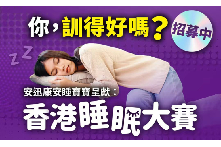 亞洲素食展聯同亞洲活力生活博覽 1月灣仔會展登場 現場限定優惠、特色餐飲區與互動體驗全面升級 插畫師駐場帶來療癒藝術能量