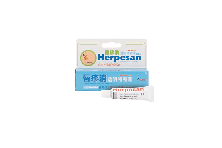 消委會．痱消委會．痱滋/口腔潰瘍｜10款軟膏及啫喱凝膠邊款好？哪款屬處方藥物？｜必知3大選購留意事項滋/口腔潰瘍｜10款軟膏及啫喱凝膠邊款好？哪款屬處方藥物？｜必知3大選購留意事項