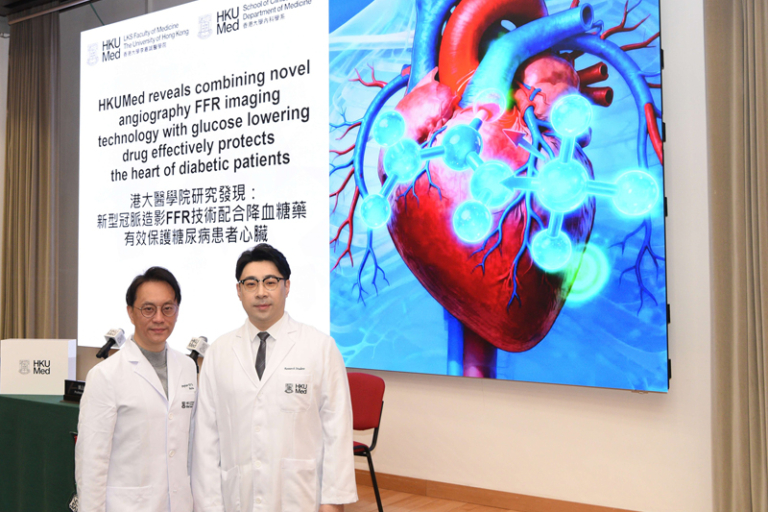 港大研究：新型冠脈造影FFR技術配合降血糖藥 有效保護糖尿病患者心臟