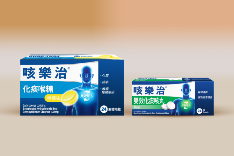 了乾咳／痰咳選擇合適的止咳化痰方案