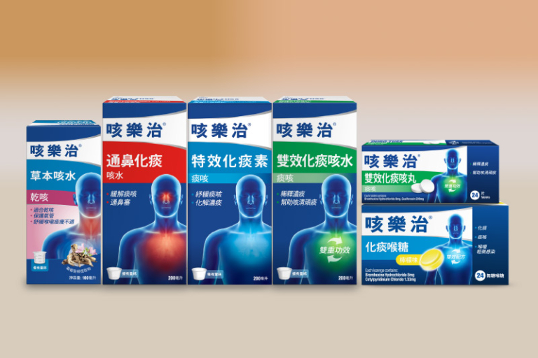 咳樂治®備有乾咳同痰咳配方，於萬寧、屈臣氏、松本清、7-Eleven、CircleK、各大藥房及網上商店均有售