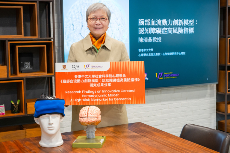 早期篩查｜中大研新技術＋儀器 助識別高風險人士｜將推為期三年認知障礙症免費風險評估研究