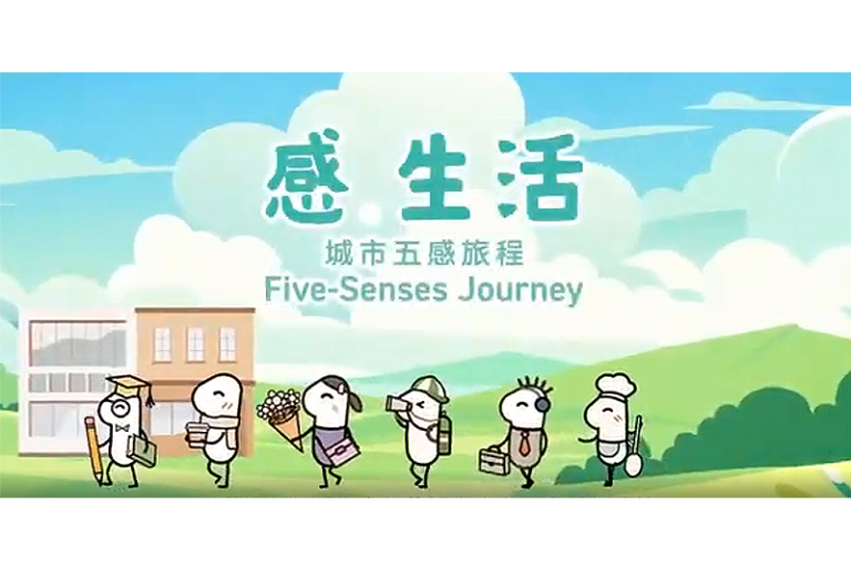 精神健康｜新生會聯同港鐵、誠品等推《感．生活》城市五感旅程 以五感訓練與覺察推動全民精神健康