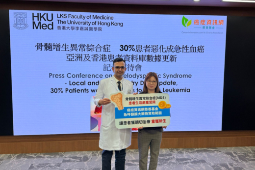 罕見病｜骨髓增生異常綜合症患者每月輸血令患者及照顧者疲於奔命 有組織籲政府擴大藥物資助