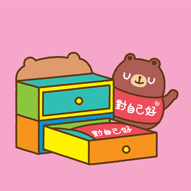 自我關懷練習-CFSC 基督教家庭服務中心