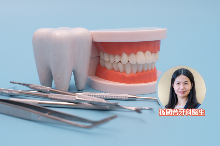 孫國芳牙科醫生