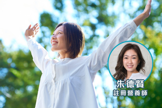 更年期補充品推薦2026｜睡不好、情緒起伏大？營養師分享4大更年期紓緩方法　1款更年期恩物助重拾身心健康