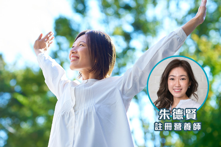 更年期補充品推薦2026｜睡不好、情緒起伏大？營養師分享4大更年期紓緩方法　1款更年期恩物助重拾身心健康