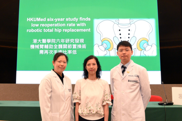 港大醫學院六年研究發現 機械臂輔助全髖關節置換術 需再次手術比率低