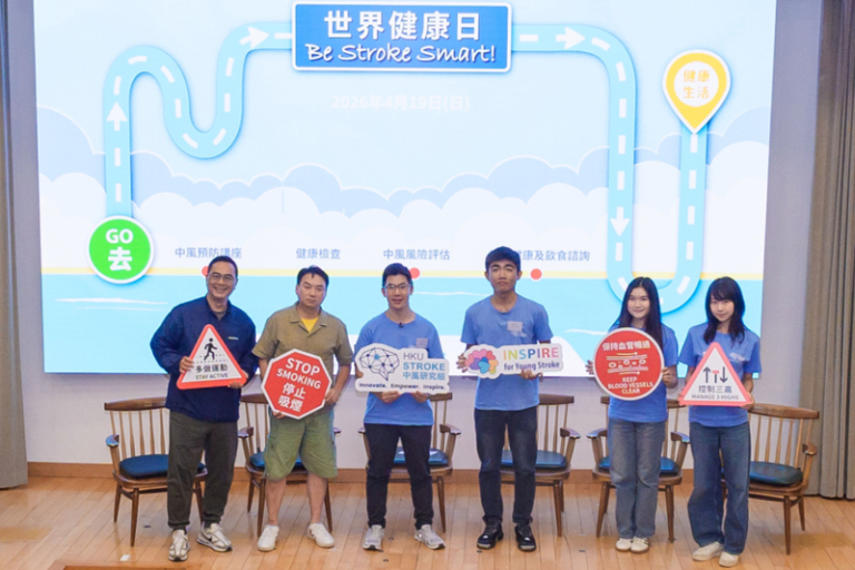 世界健康日｜正視中風危機！港大醫學院免費為職業司機免費健康篩查