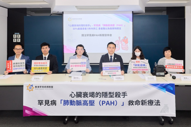 肺動脈高壓個案分享｜19歲少女Michelle：因病影響失社交 盼新療法助重拾芭蕾夢