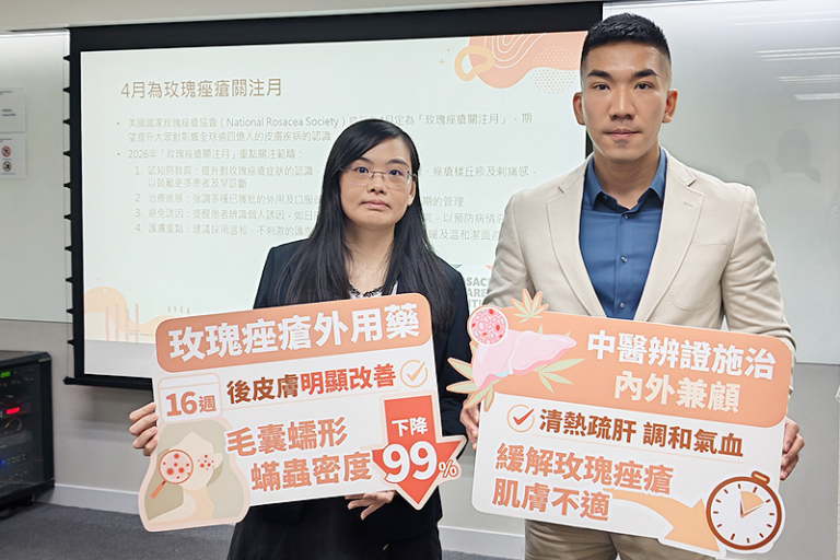 玫瑰痤瘡治療｜35歲女律師臉部飽受紅斑困擾 情緒焦慮加重病情｜西醫精準藥物+中醫辨證調養 助復發風險降逾七成