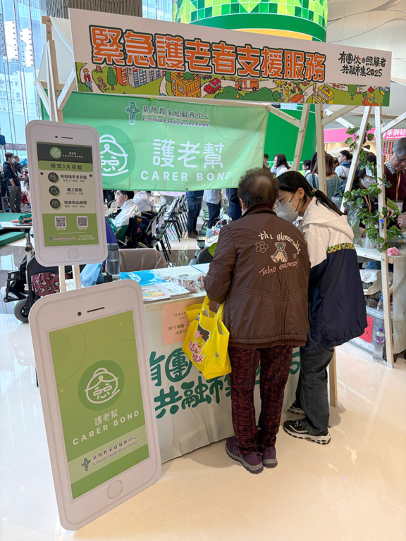 照顧者支援 | 認識肌少症 專家：陪伴是長者重新站起來的力量