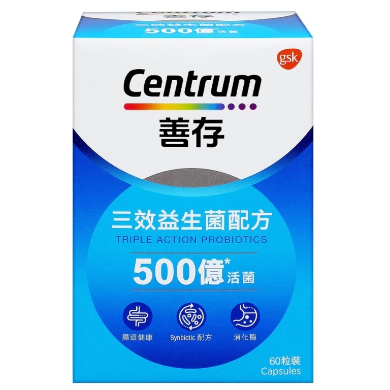 益生菌推薦-centrum三效益生菌配方